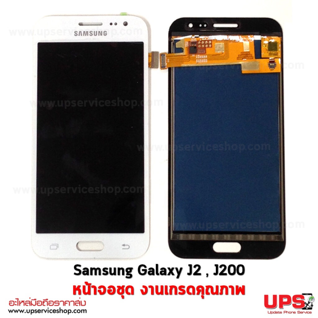 อะไหล่ หน้าจอชุด Samsung Galaxy J2 (SM-J200) เกรด AAA