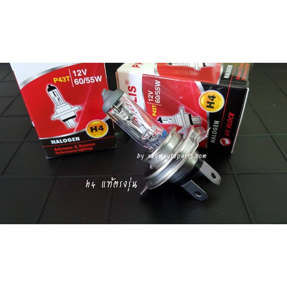 หลอดไฟหน้า Daihatsu Mira Mint ED10 L80 รุ่นใหม่ เพิ่มความสว่าง ลดความร้อนสะสม ไม่ทำลายโครม