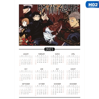 2021 Japanese anime Jujutsu Kaisen Calendar A3 calendar poster calendar  4KBW | Shopee Thailand