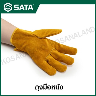 SATA ถุงมือหนัง สั้น Size : L , XL ( Full Leather Gloves ) รุ่น FS0103 , FS0104