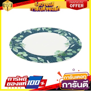 จาน FINE CHINA ตื้น 10.5" ROYAL FINE CHINA SPRING SONG อุปกรณ์ใส่อาหาร FINE CHINA FLAT PLATE 10.5" ROYAL FINE CHINA SPRI