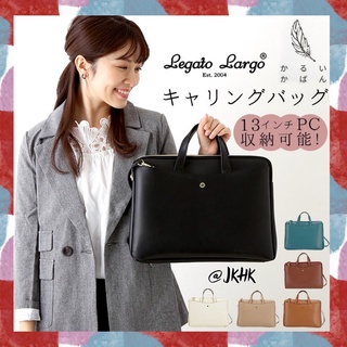 #LHP0006 :Legato Largo Light Weight PC Bag