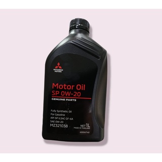 น้ำมันเครื่องสังเคราะห์เบนซิน(Mitsubishi) Fully Synthetic Oil For Gasoline API SP ILSAC GF-6A SAE 0W20(1L)