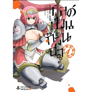 กิลด์ป่วนก๊วนฮา Futoku no guild มังงะ,การ์ตูน