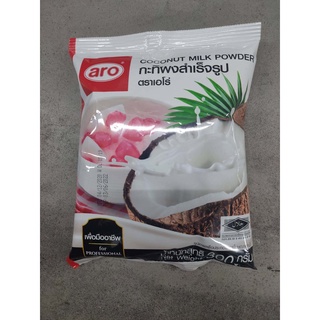 กะทิผงสำเร็จรูป ตราเอโร่ แบบซอง ขนาด 300 กรัมInstant Coconut Milk Powder Ero Brand Size 300 g.