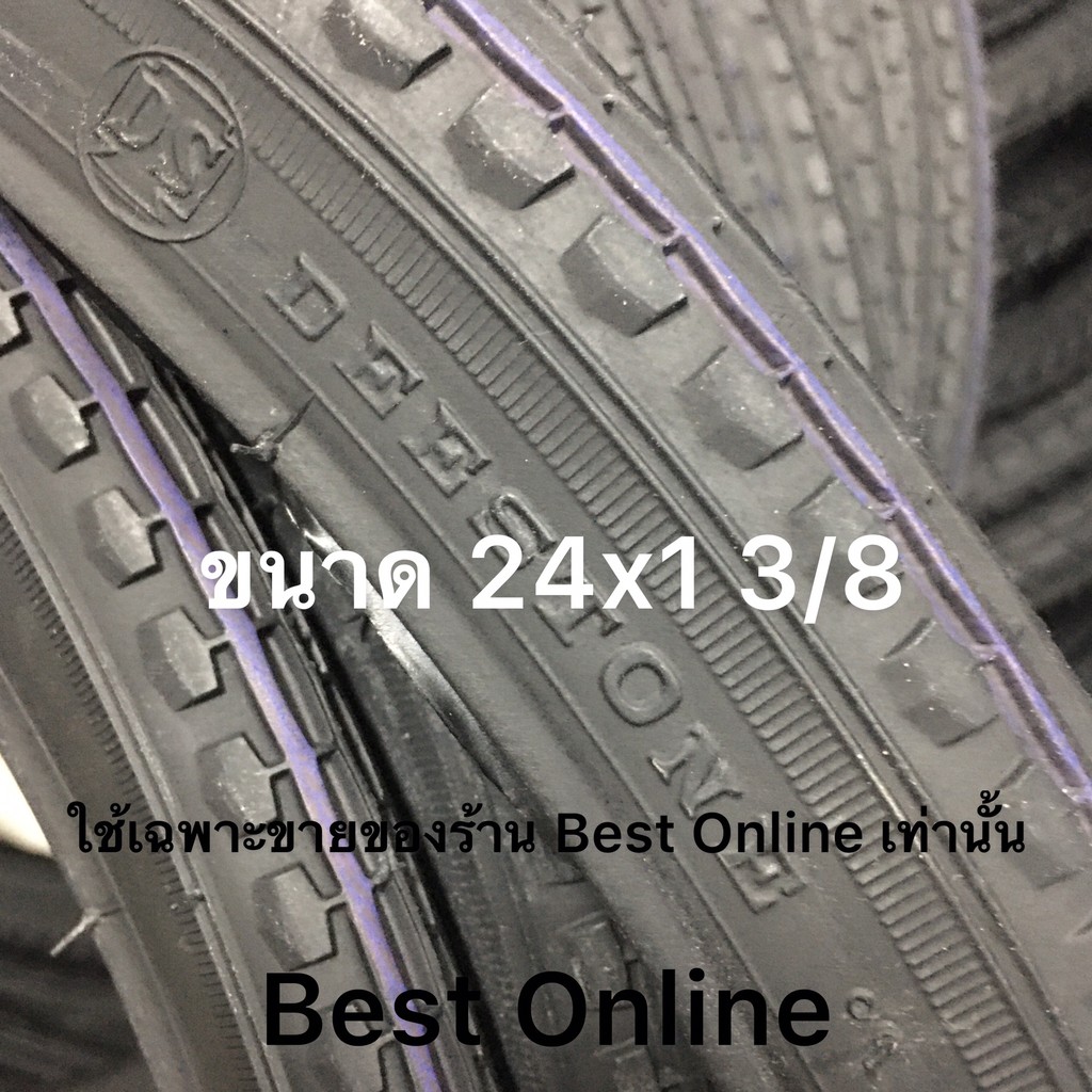 ยาง 24x1 3/8 (37-540) ยางใน ยางนอก จักรยาน 24x13/8 24 1 3/8 24*1 3/8 24x1.38 24' รถแม่บ้าน ญี่ปุ่น - รูปที่ 7