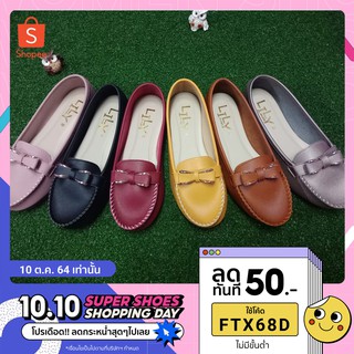 Size 38-45 รองเท้าคัทชู หนังนิ่ม แบบผ้าห่อโบว์ Lily Shoes [OCTD60FA ลดทันที 60 บาท]