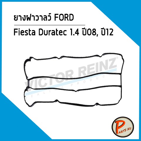 ยางฝาวาลว์ FORD Fiesta Duratec 1.4 ปี 08, ปี 12 RTJA-D 1S6G6K260AA *38086* Victor Reinz ยางฝาวาว ปะเ