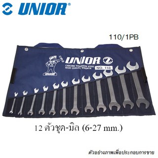 UNIOR 110/1PB ปากตาย 12 ตัวชุด 6-32mm. (110PB) ในซองผ้า | MODERTOOLS OFFICIAL