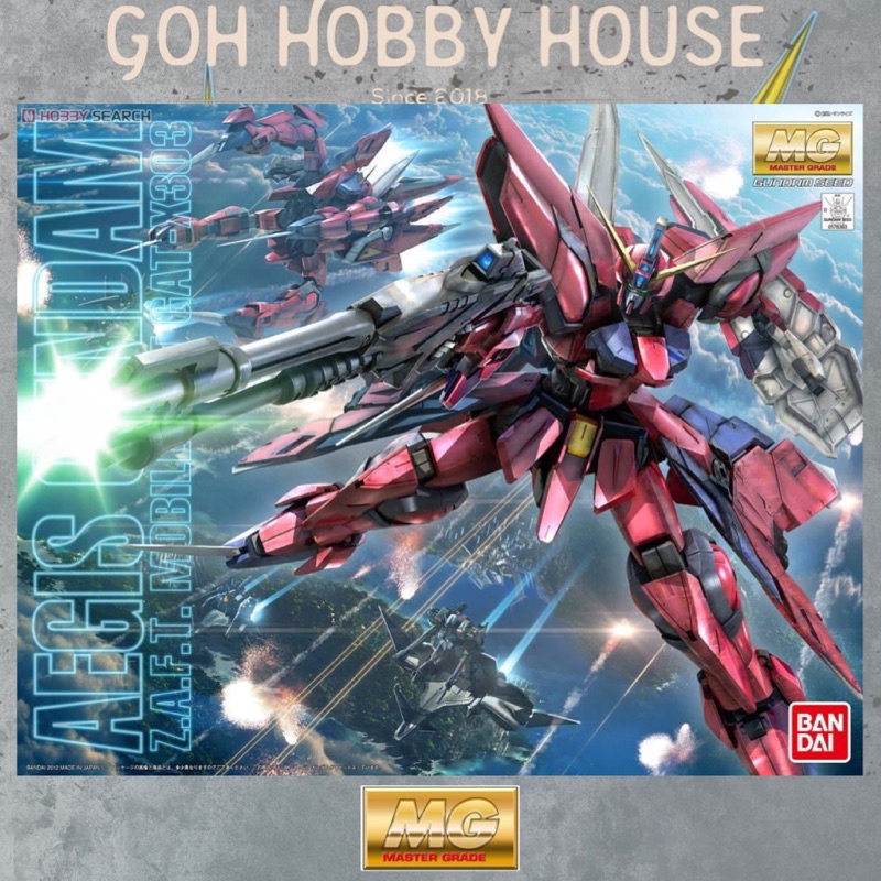 BANDAI MG 1:100 AEGIS GUNDAM