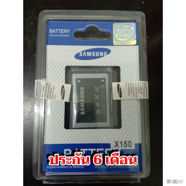 แบตเตอรี่โทรศัพท์มือถือ ซัมซุง ฮีโร่ battery samsung Hero X150  แบตsamsung hero x150