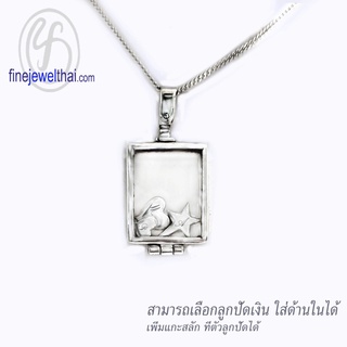 Finejewelthai-ล็อกเก็ตสี่เหลี่ยม-ล็อกเก็ตเงินแท้-ล็อกเก็ตใส่ของ-Locket-Silver-Pendant-P117900