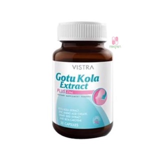 Vistra Gotu Kola Extract Plus Zinc 30 เม็ด โกตูโคลา ลดสิว✨