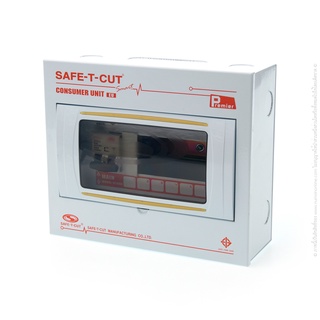 คอนซูเมอร์ยูนิท 6 ช่อง SAFE-T-CUT พร้อมเมน 32A | 50A | 63A