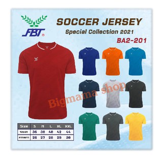 เสื้อ FBT รหัส BA2-201 แขนสั้น