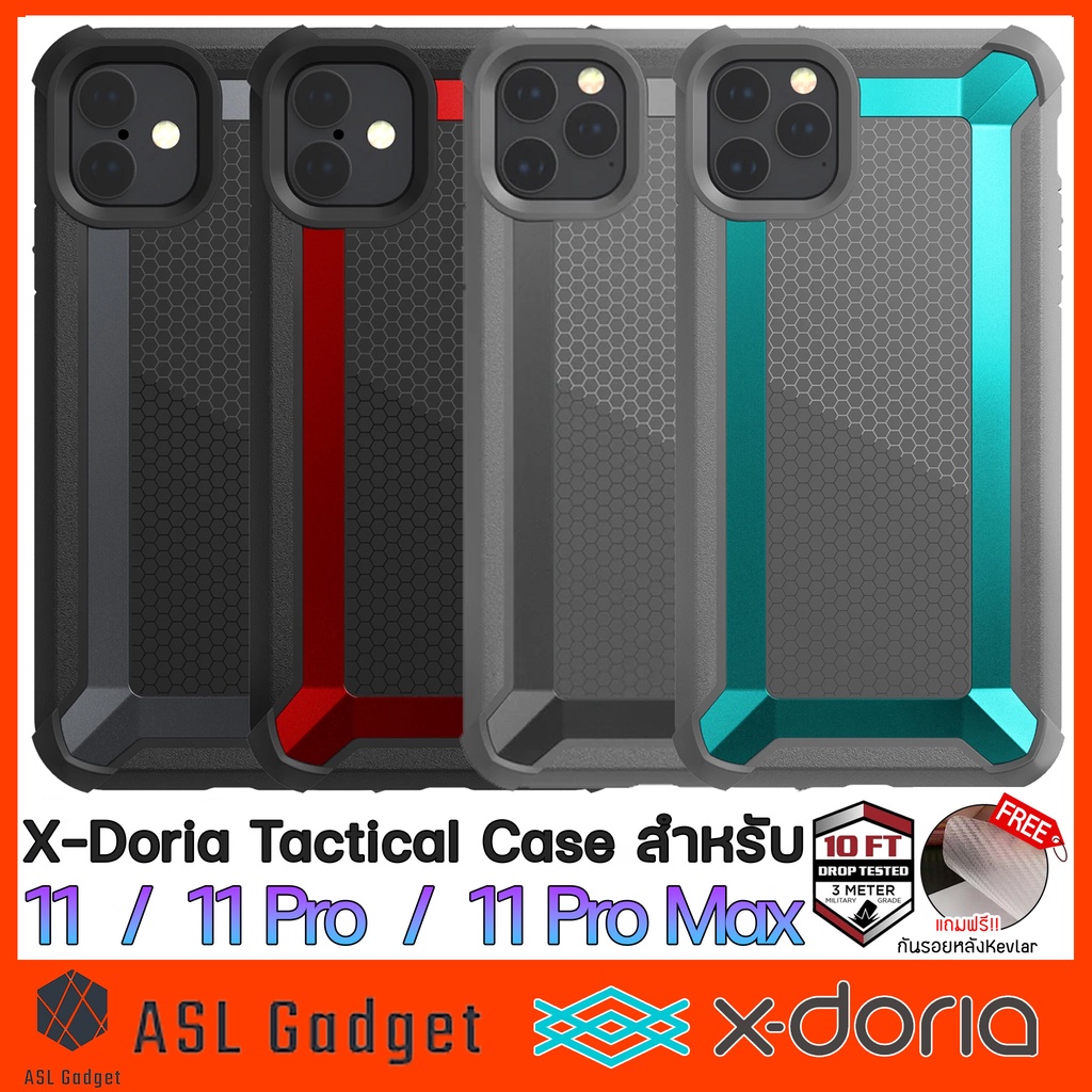 X-Doria Tactical Case สำหรับ i11 / 11 Pro / 11 Pro Max เคสกันกระแทกอย่างดี ดีไซน์เรียบหรู แข็งแรง ถึก ทน