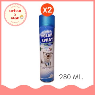 Polar Spray โพลาร์ สเปรย์ ยูคาลิปตัส 280 ml. (จำนวน 2 ขวด)