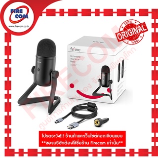 ไมโครโฟน Microphone FIFINE K678 USB สามารถออกใบกำกับภาษีได้