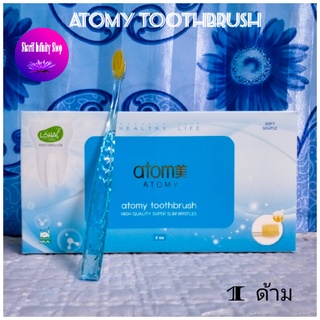 แปรงสีฟัน อะโทมี่ ทูธบรัช ขนแปรงนุ่มผสมทองคำบริสุทธิ์1 ด้าม (สินค้านำเข้าจากเกาหลี)การันตี100%แท้