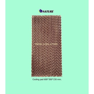 กระดาษรังผึ้ง Brown ขนาด 600*300*150 mm TYPE 0790, คูลลิ่งแพ็ด, Cooling pad, กระดาษระเหยความเย็น, ฟาร์มไก่, ฟาร์มหมู,
