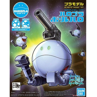 Bandai Haropla Ball Haro 4573102553447 (Plastic Model)