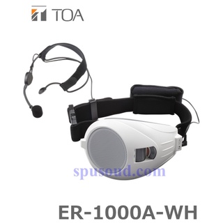 โทรโข่งแบบคาดเอว TOA ER-1000A-WH