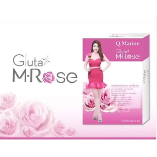 Q Marine Gluta M Rose คิวมารีนกลูต้าเอ็มโรส บรรจุ 30 เม็ด 14749