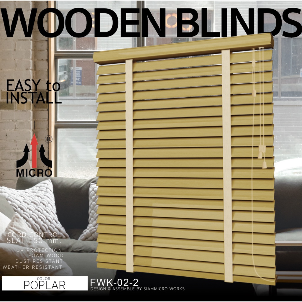 มู่ลี่ไม้ FWK-02 โฟมวู๊ด ไมโคร (DIY.) สี POPLAR  Foam wood blinds