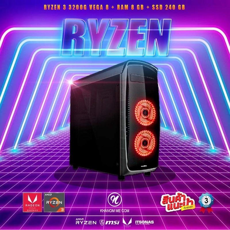 Ryzen3 เฉพาะเคสCPU 🎮คอเกมGTA V FiveM /Free Fire Steam /FIFA Online ทักมาด่วนด่วน
