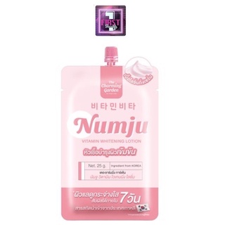 ( แบบซอง ) Numju นัมจูซองหัวเชื้อ วิตามินนำเข้าจากเกาหลี 25 g.