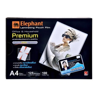 พลาสติกเคลือบบัตร A4 ตราช้าง Premium 125 ไมครอน (100 แผ่น) [ขนาดพลาสติกขยายใหญ่ขึ้น] ฟิล์มเคลือบบัตร แผ่นเคลือบ ELEPHANT