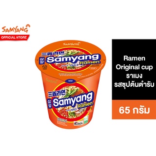 Samyang Ramen Original Cup ซัมยัง ราเมง ออริจินอล คัพ 65 กรัม