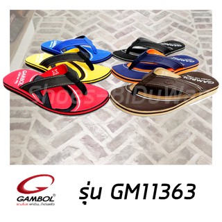 โปรลุ่นล่าสุด Gambol รองเท้าแตะหูหนีบ รุ่น GM11363 Size 40-44