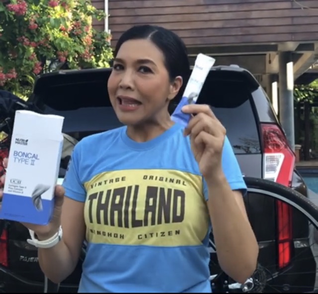 🔥 Boncal Type II จาก Nutrimaster คอลลาเจนไทพ์ทู บำรุงข้อ เข่าเสื่อม 1 กล่อง 10 ซอง Exp.1/11/2025 - รูปที่ 3