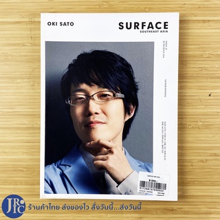 (พร้อมส่ง) SURFACE หนังสือ นิตยสาร SOUTHEAST ASIA ใหม่95% DESIGN COMES FROM EVERYDAY LIFE by OKI SATO ISSUE22 Jun-Jul.14