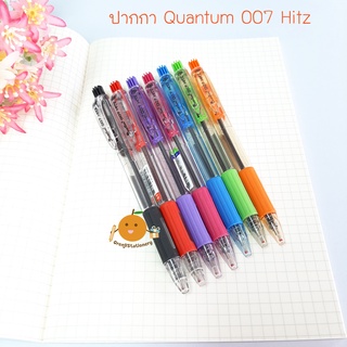 ปากกา Quantum 007 Hitz เซ็ต 5 แท่ง