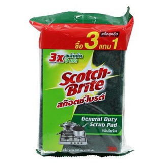 อุปกรณ์ทำความสะอาด ใยขัด SCOTH-BRITE 4x6 นิ้ว แพ็ค 3 แถม 1