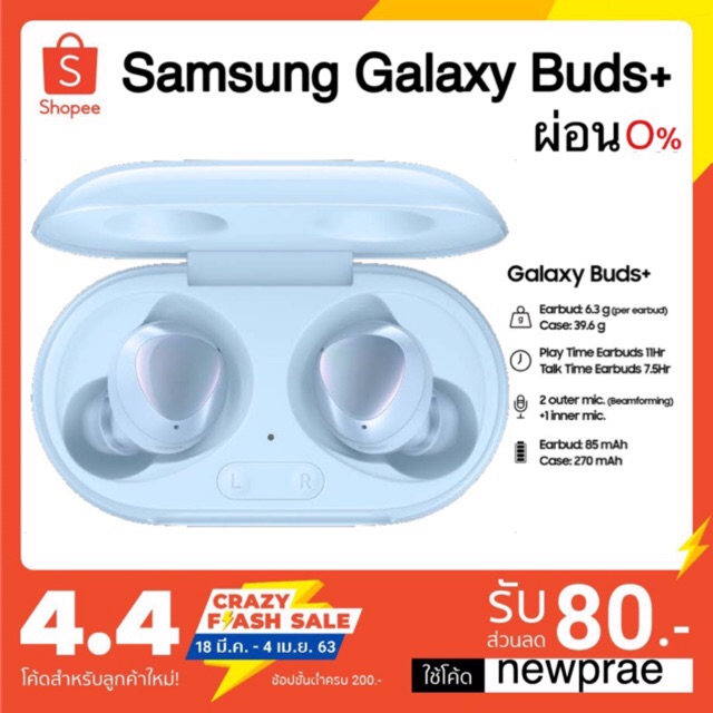 galaxy buds plus shopee