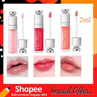 Dior Addict Lip Maximizer Lip Gloss ขนาดทดลอง 2ml. ลิปกลอสสีชมพูใส