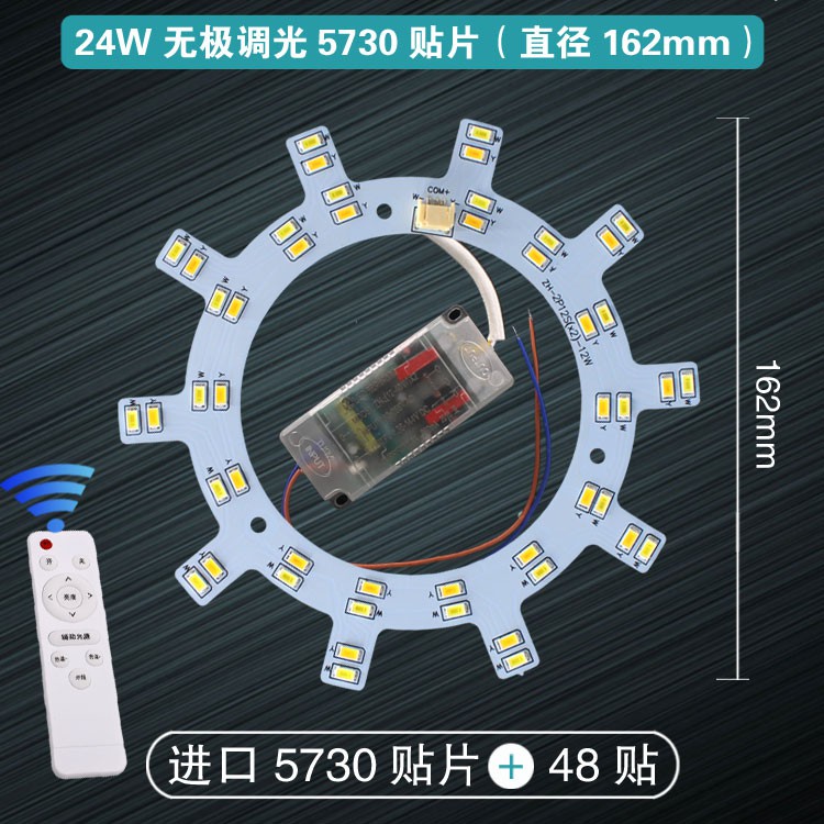 ☇∏♨LED retrofit board โคมไฟเพดาน retrofit แผงไฟ led หลอดกลมหลอดไฟโคมไฟ ...