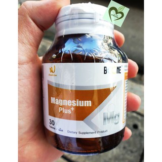 หมดอายุ 04/24 Boone Magnesium plus 30 เม็ด จำนวน 1 ขวด แมกนีเซียม บูน