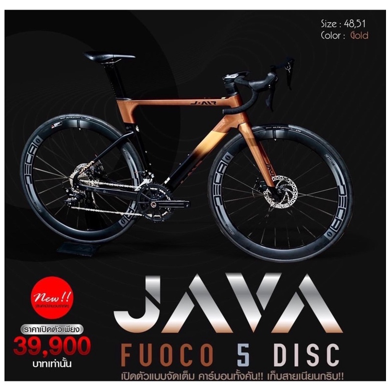 JAVA FUOCO5 JR-AIR 22 SP