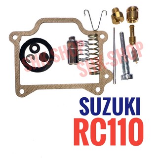 ชุดซ่อมคาร์บู Suzuki RC 110 , ซูซูกิ อาร์ซี 110  ชุดซ่อมคาร์บูเรเตอร์ ชุดซ่อมคาบู มอเตอร์ไซค์