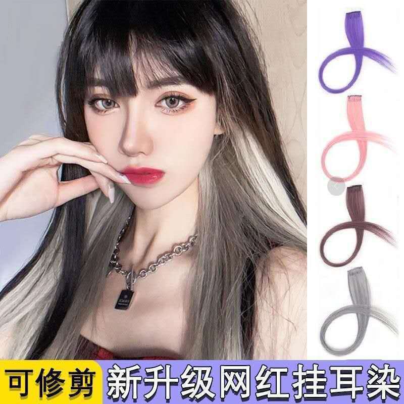 ย ้อมวิกผมส ่วนขยายสําหรับสาวผมยาวตรงวิกผมชิ ้ นแฟชั ่นวิกผมสําหรับผู ้หญิงต ่อผม การต่อวิกผมยาว ราคา ถูกที่สุด ดีลบีเคเค แกลเลอรีภาพที่ 3