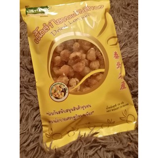 OTOP Dried Longan เนื้อลำไยอบแห้งสีทอง คัดเกรด AAAA ตราบ้านแคว 150กรัม ลำไยอบแห้งคุณภาพดี หอม หวาน อร่อย