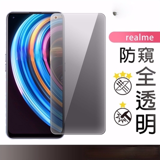 Tg3 fr1 สติกเกอร์กระจกกันรอยหน้าจอ แบบเต็มจอ สําหรับ Realme GT C3 6i 7 XT X7 X3 X50 Pro