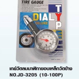 เกจ์วัดลมนาฬกาขอบเหล็กวัดข้าง NO.JD-3205 ( 10-100P)