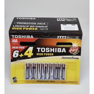 ถ่าน Toshiba/Philips alkaline high power ขนาดAAA 1.5V ของแท้(แพคบรรจุ10ก้อน)