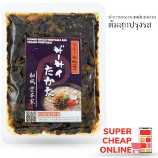 Cooked Zhacai Vegetable and Takana Vegetable ผักกาดดองผสมผักเสฉวนต้มสุกปรุงรส 120 g(8755)