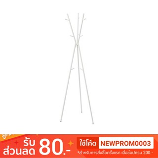 IKEA EKRAR ที่แขวนหมวกและเสื้อโค้ต (169 ซม.)